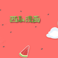 9.1免费APP应用