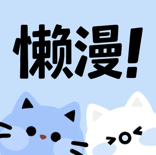 WWW,av548·COM网站APPAPP应用