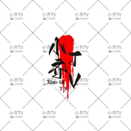 糖心VLOG下载APP应用