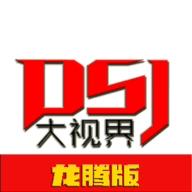 十大看b站直播的平台APP应用